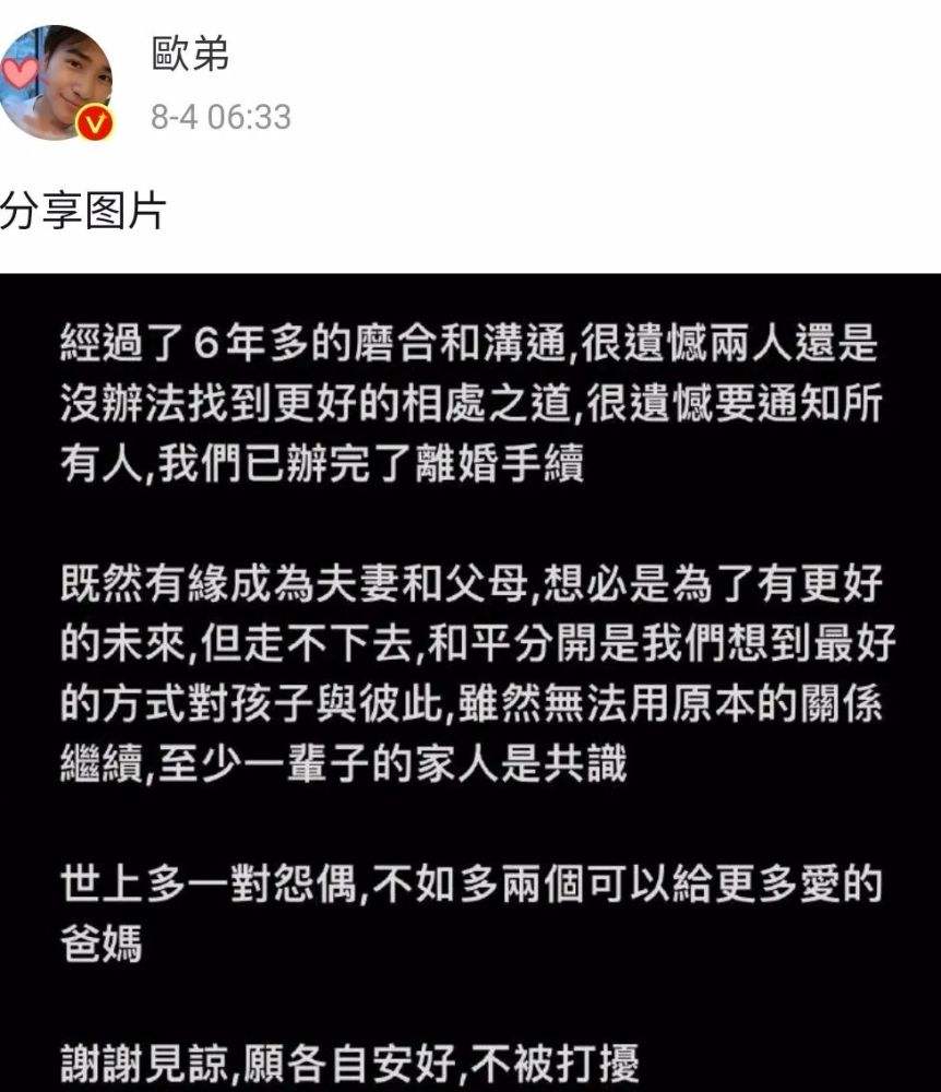 10位過氣主持人，做婚禮司儀，與妻子離婚，得重病，各有各的心酸
