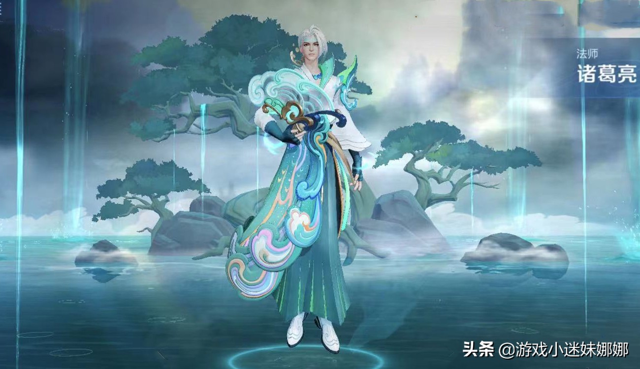 诸葛亮4款皮肤谁最受欢迎？荣耀典藏垫底，仙君时雨天司争第一