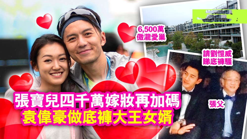 娶了富婆的男星，有人被嘲、有人犹如新生，还有人尊称妻子“您”