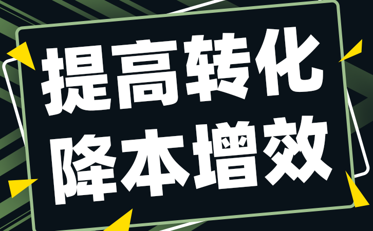 企业微信——高效管理员工与微信营销