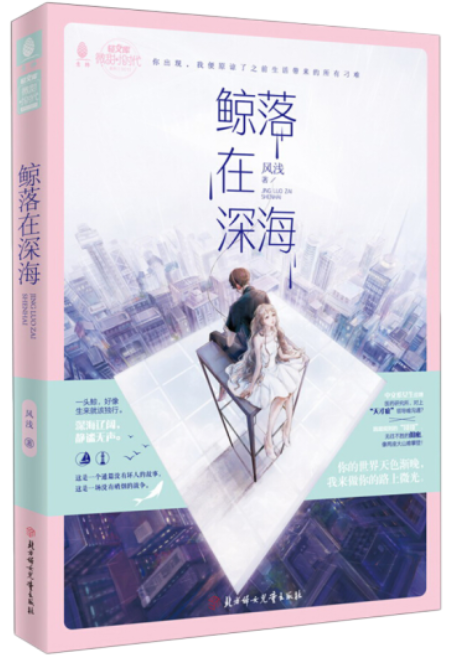 5本男主教授文，她今天也在脸红，好像是一见钟情了呢