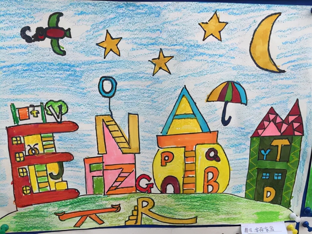 i drawi show 字母想象画活动设计的内容以26个英文26个英文字母手