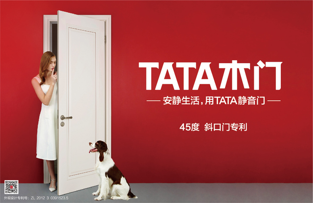 中品榜木门十大品牌霍尔茨木门霍尔茨木门隶属于吉林森工集团旗下