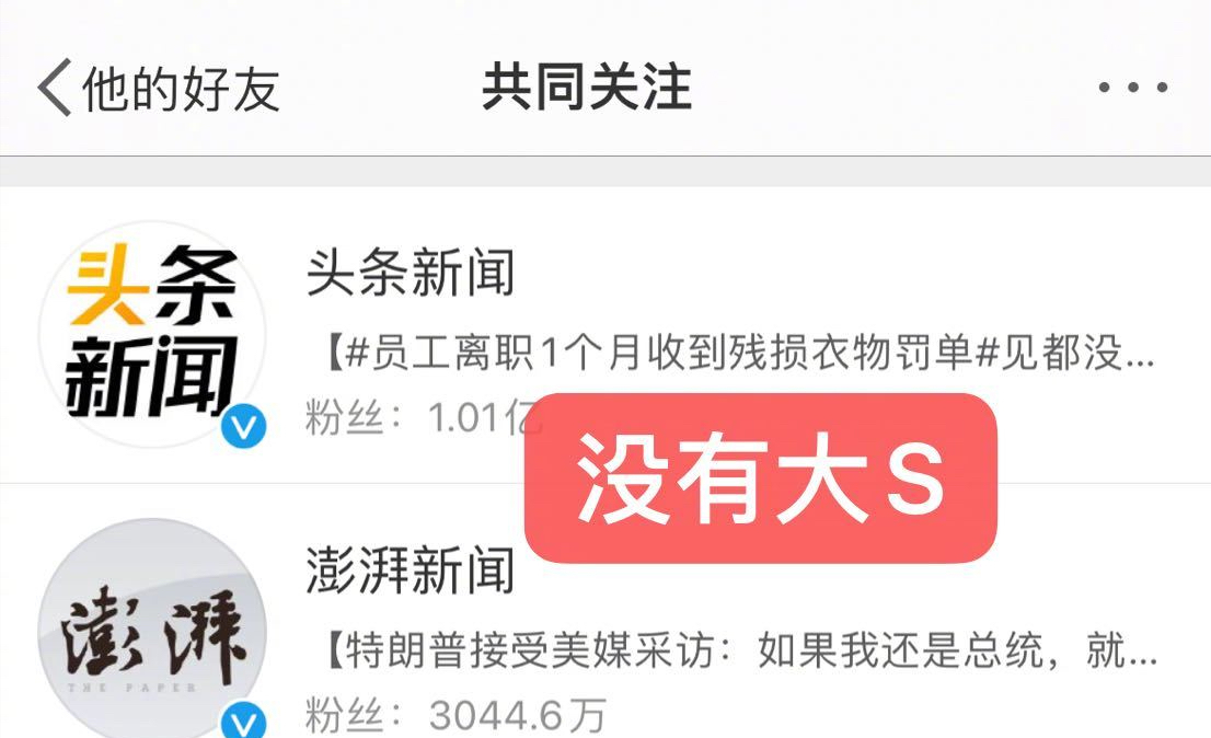 汪小菲微博取关大S：物是人非，离婚后你会删除前任的联系方式吗