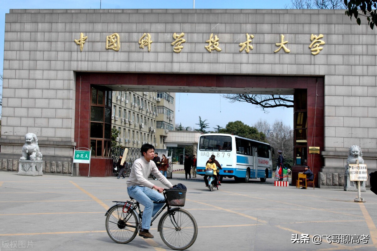 安徽大专院校排名及报考价值分析：哪些高职高专值得选择？