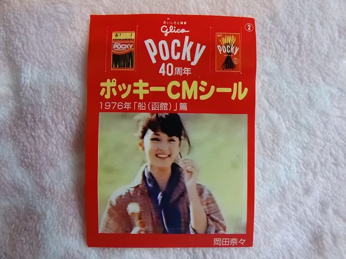 她是昭和顶级美人，美貌惊为天人！63岁至今未婚，优雅爆棚