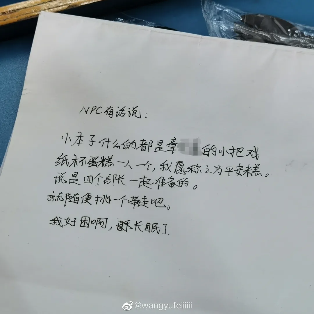 平安夜需要仪式感（平安夜有意义的礼物）