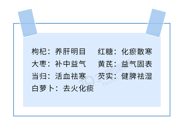 冬日轻进补，健康巧养生，多吃7种平价养生食材，祛湿健脾好过冬