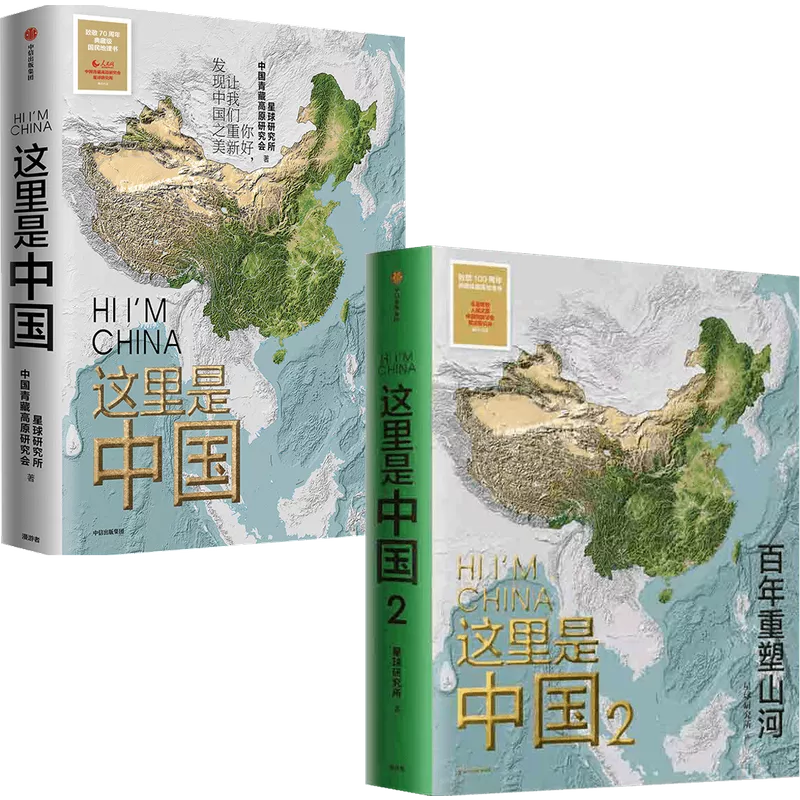 中信好书推荐（推荐一本好书的信）