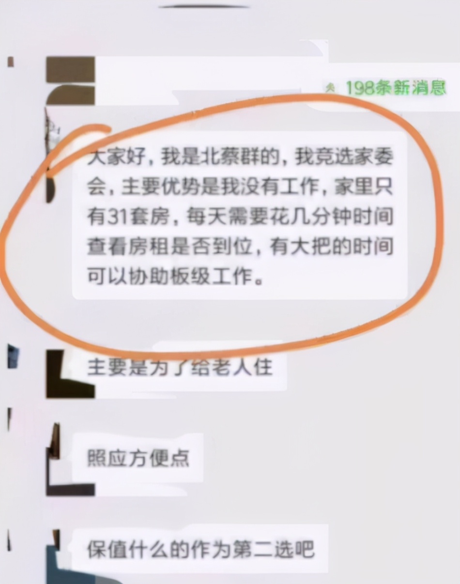 “我姓曹，次奥曹”，家长群“自我介绍”火了，这个班级是真优秀