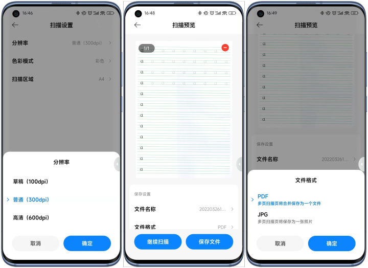 小米米家连供喷墨打印一体机：几乎满足了我对打印机的所有幻想