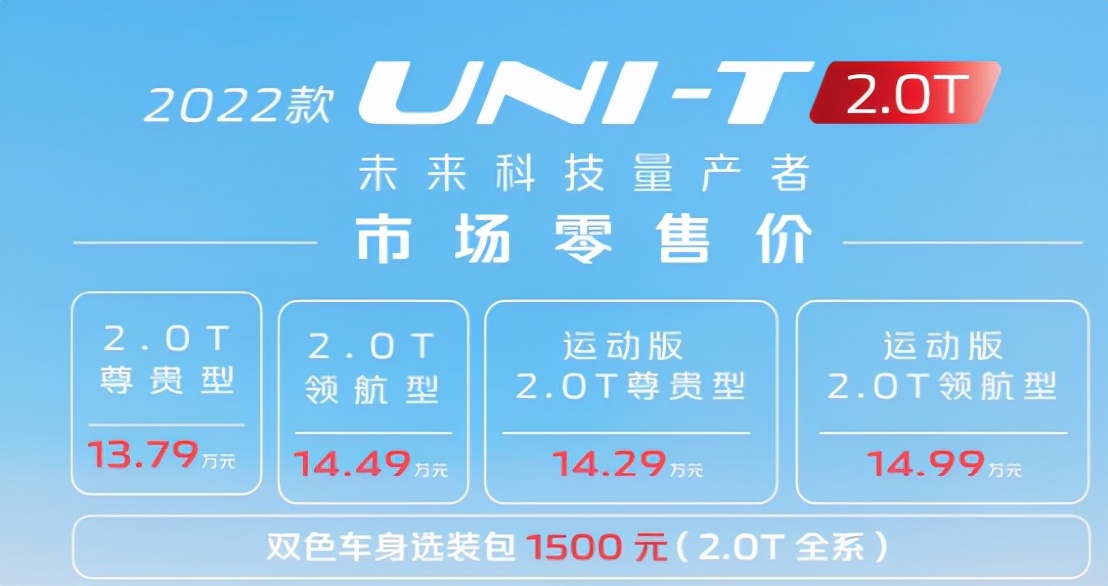 奇骏四缸发动机车型复产，比亚迪DM-i新品上市 | 一周新车全知道