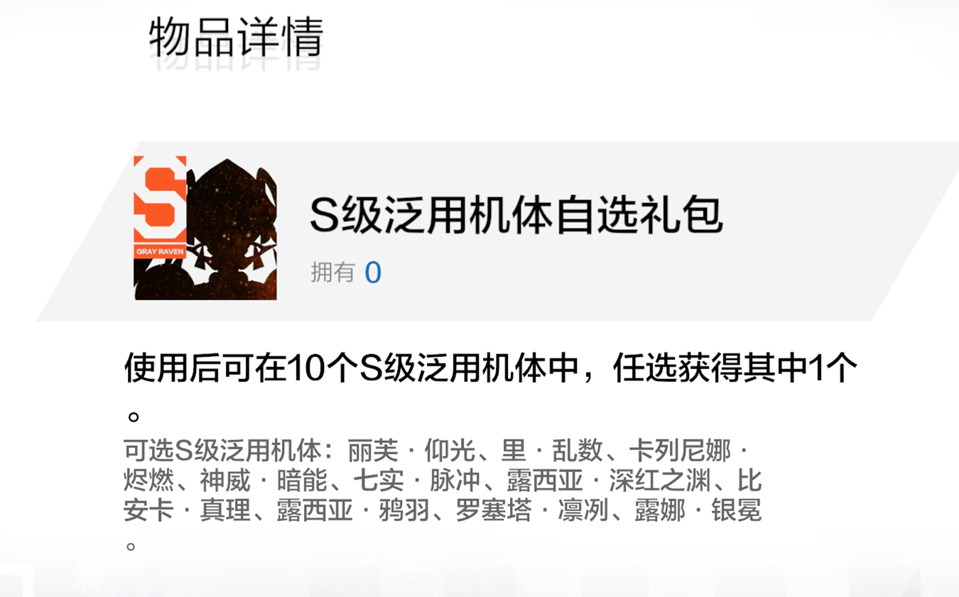 「战双」的服务器又被挤爆了一回，这就是魔女“比安卡”的魅力