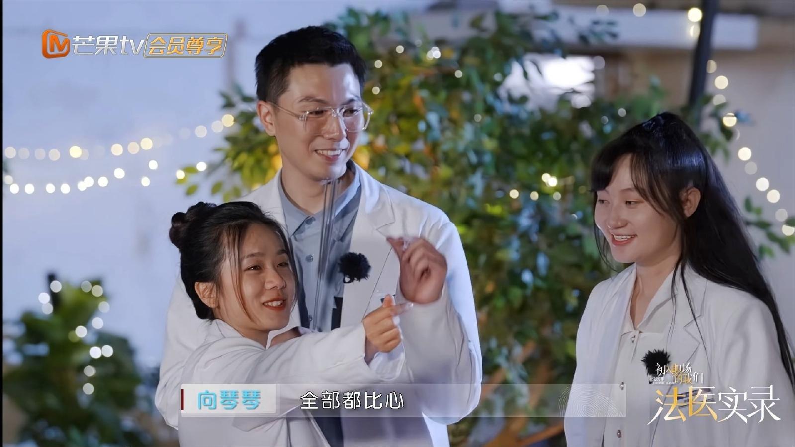 《初入职场的我们》法医季正式收官，风起时再遇，花开时再聚