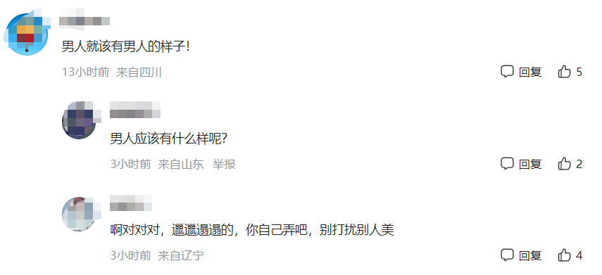 安徽一高校男生走红，长发飘飘且温润如玉，网友：小说照进现实