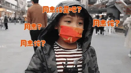 为什么周杰伦征服不了小学生