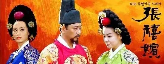 跌宕起伏的宫廷韩剧，既惊艳又惊心