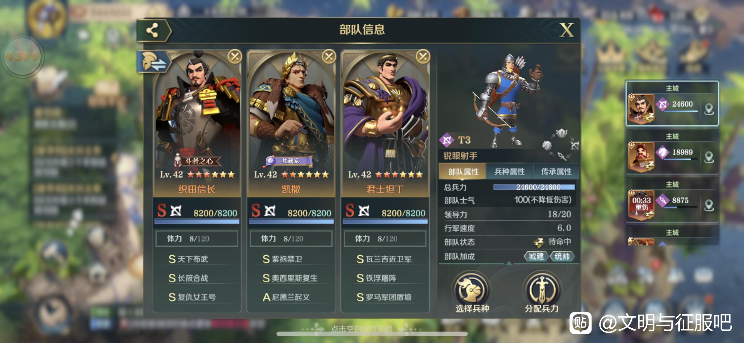 黑科技S3关萨属性流特突队搭配