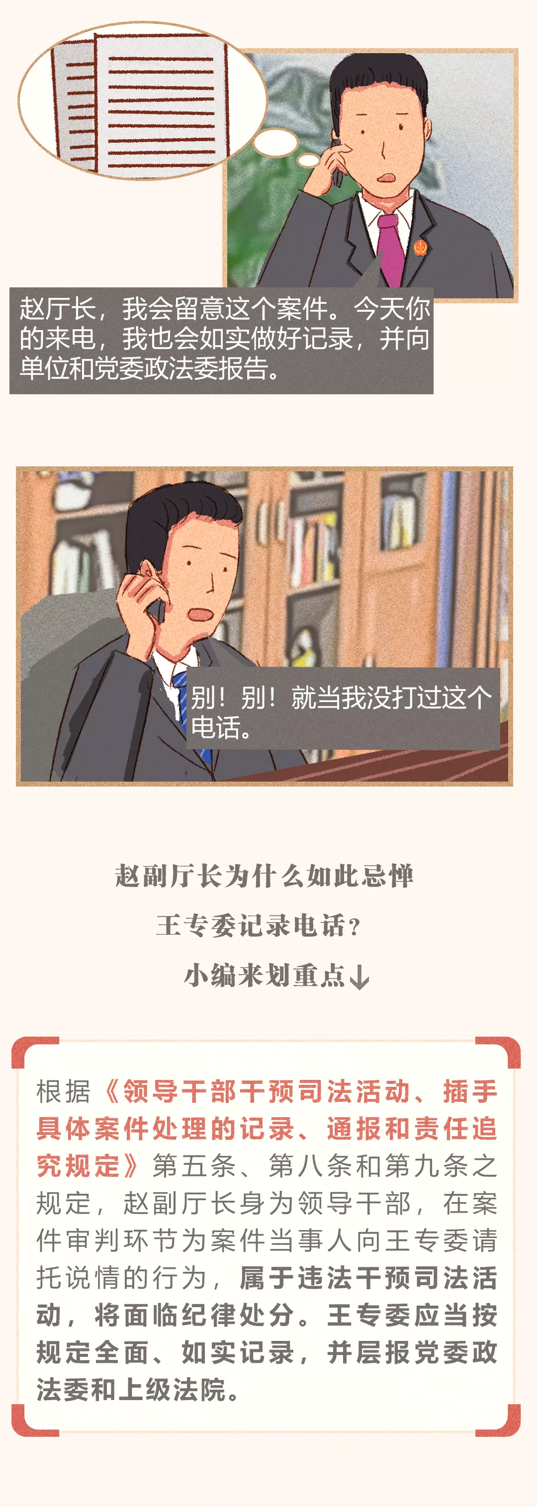 ע涨һǿкǡС¡