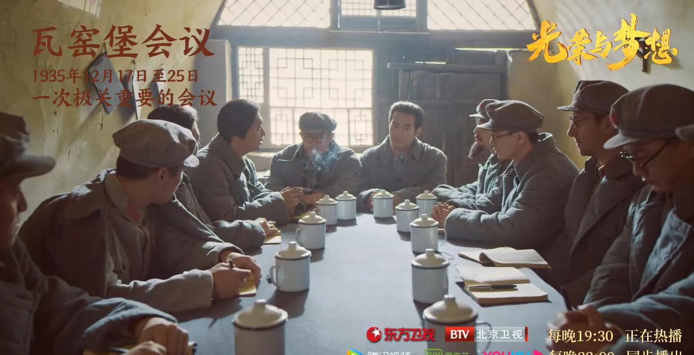 革命剧《数风流人物》今晚开播，侯京健主演，数位实力派坐镇