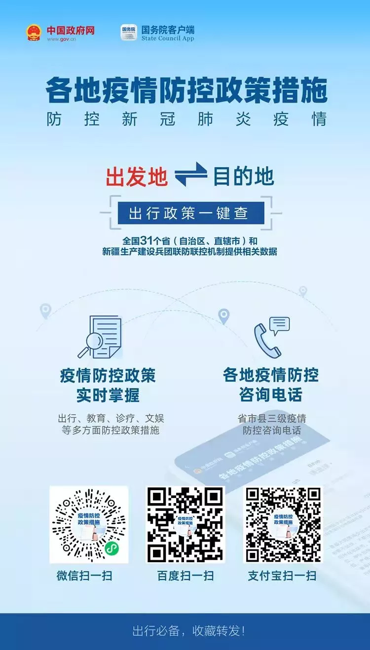 “就地过年”是“多一事不如少一事”吗?格局小啦!