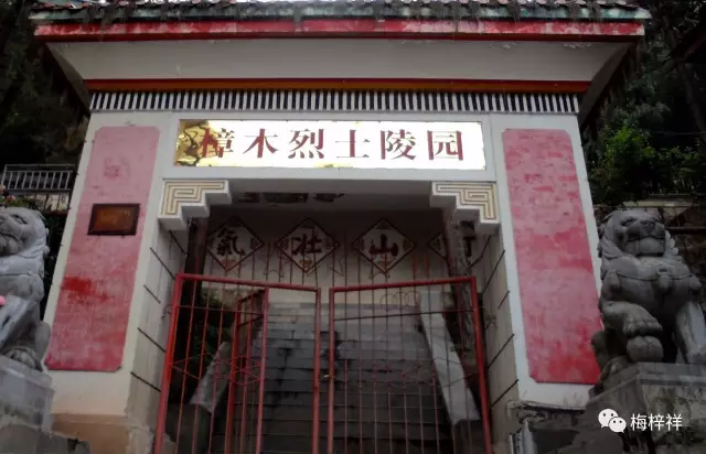 铁道兵图书:无限风光在险峰(3) 作者:梅梓祥