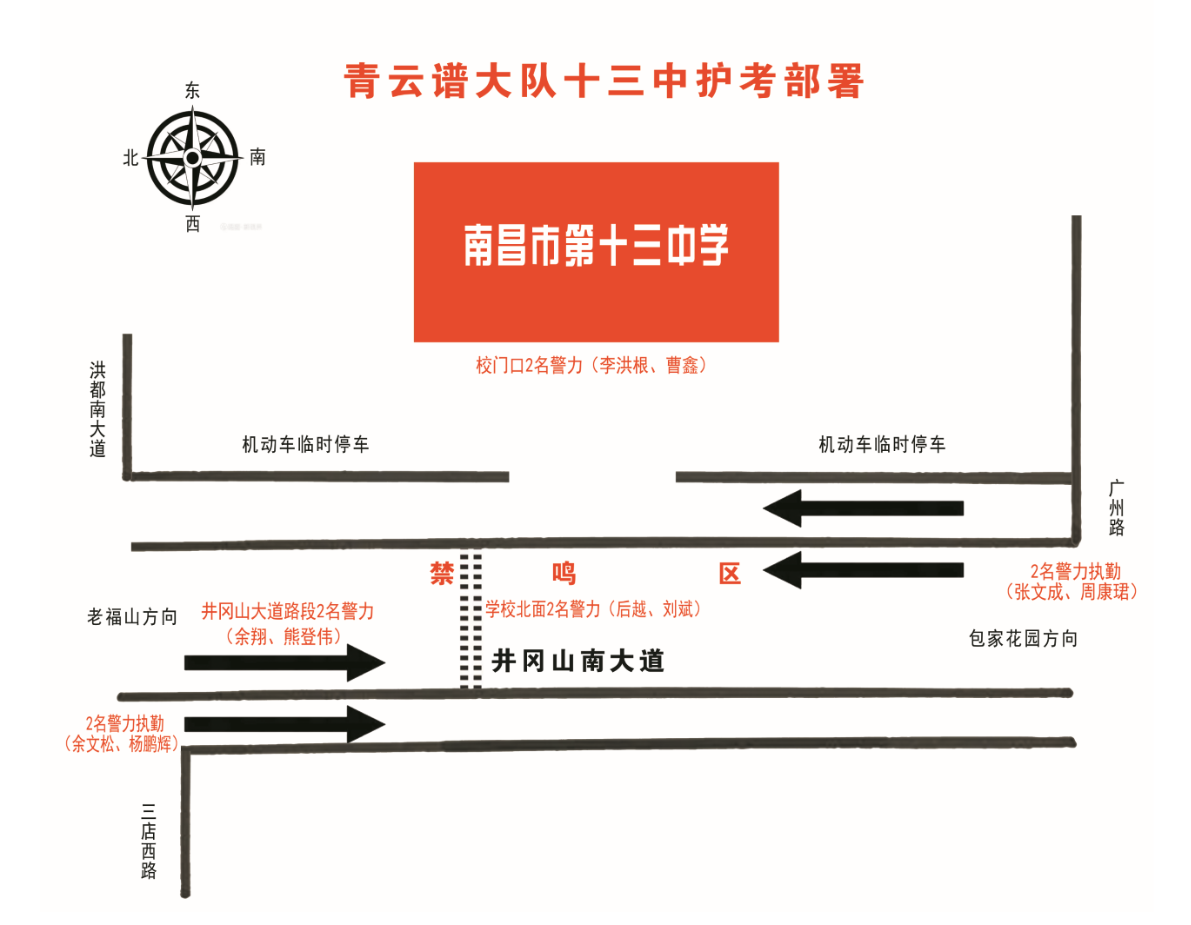 重磅发布！事关南昌高考