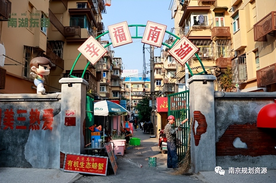 老旧小区更新改造 南京积极探索先试先行