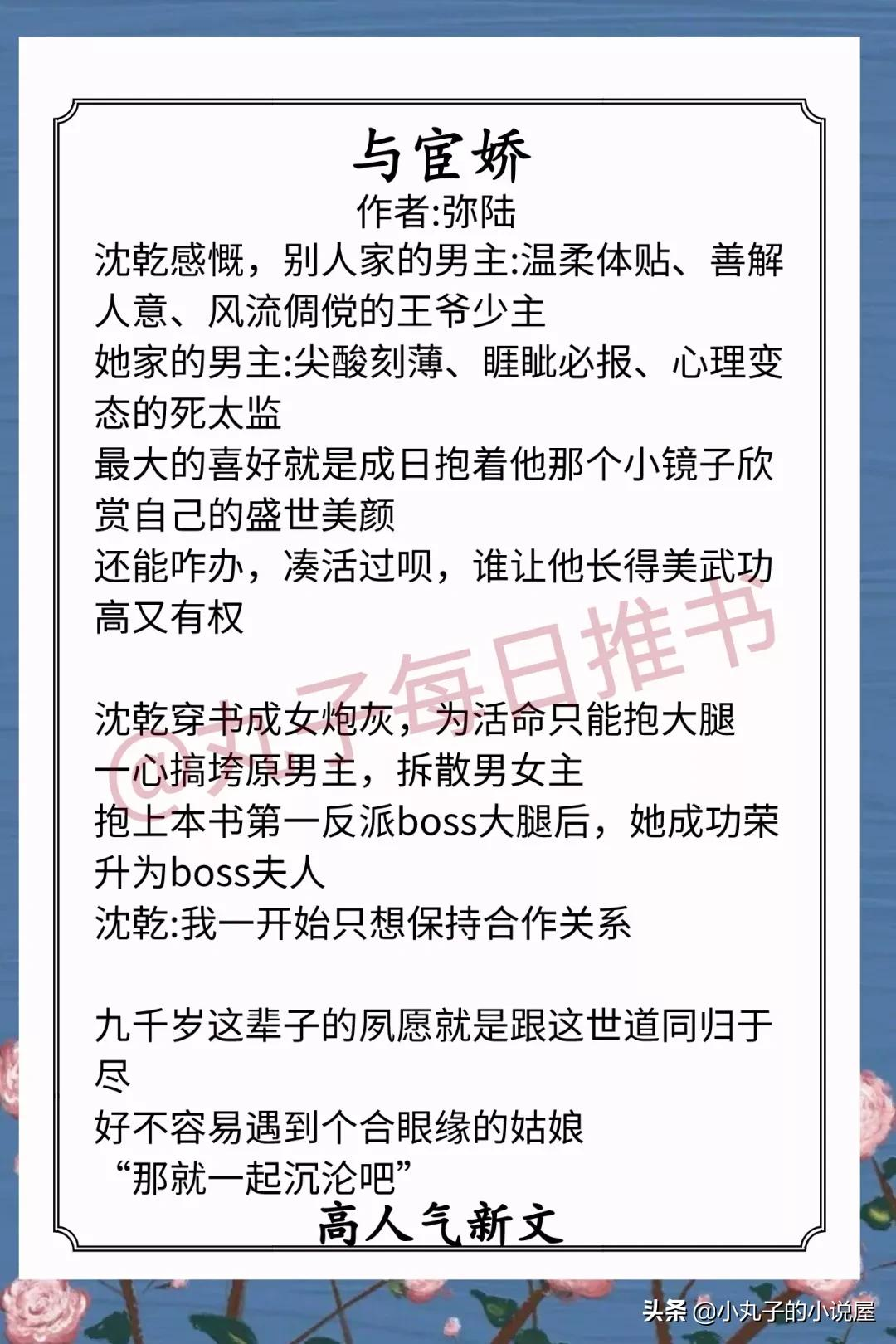安利！一月完结人气文，尼卡《将春夜燃尽》和弥陆《与宦娇》强推