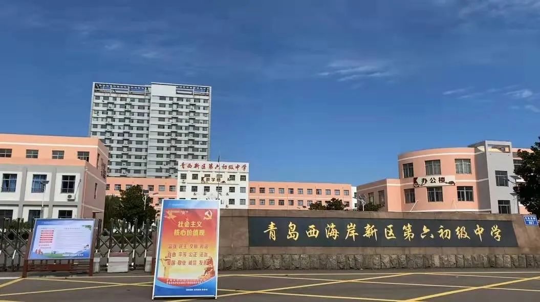 西海岸新区六中实拍图其中,第二实验小学作为老牌名校,校园大门与春江