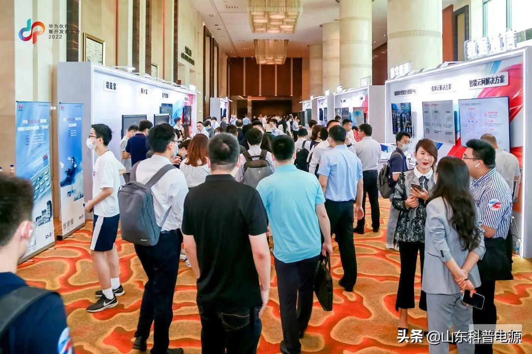 华为伙伴暨开发者大会 |科普携泰图再获“杰出贡献奖”等多项荣誉