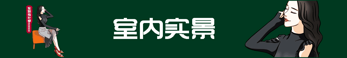 广州41岁阿姨，因太会布置而走红，把60㎡小家装得堪称收纳教科书