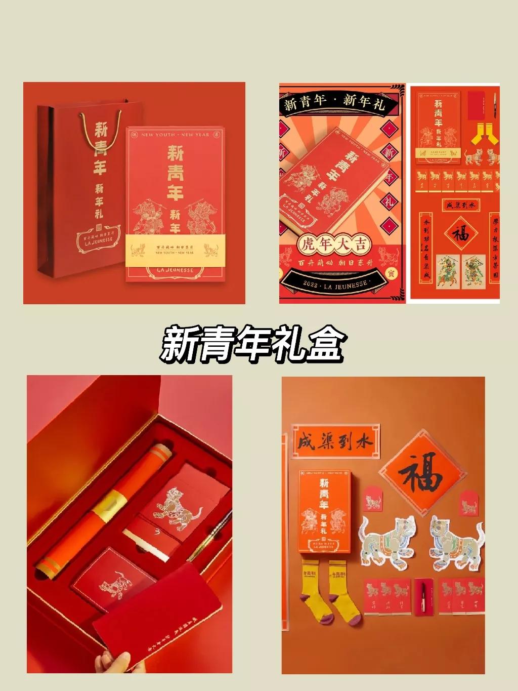 今年过年不收礼？送礼你想送什么？送一个满满文化气息的礼物吧
