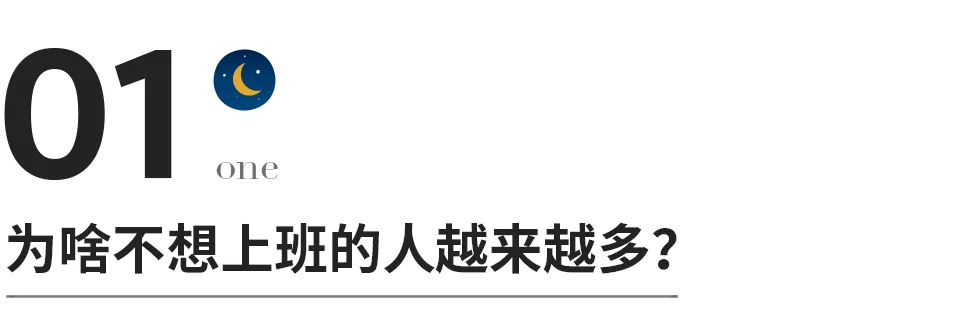 赚钱，是治愈一切的良药