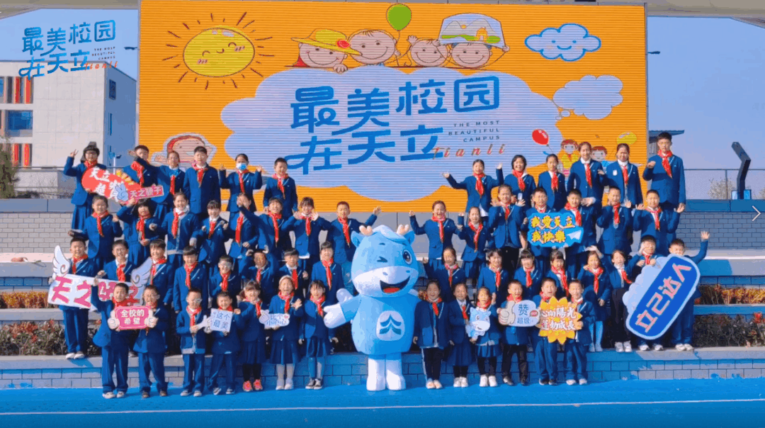 学生放假，教师充电！成都天立，把想得到的教育变成看得见的成长