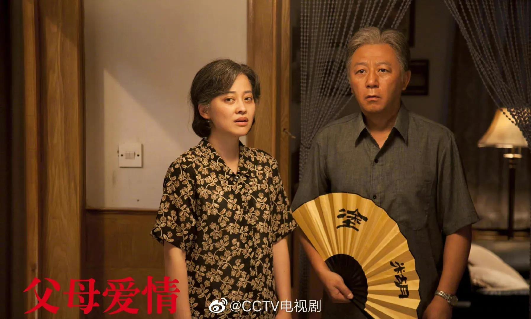 《父母爱情》中江德福最不争气的孩子——江卫民