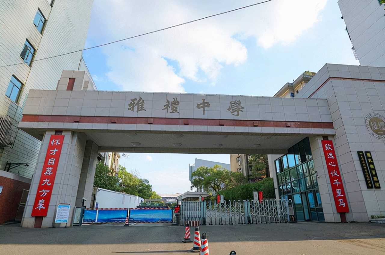 湖南省高中排名发布，雅礼赶超长郡荣获第一，麓山国际表现出色