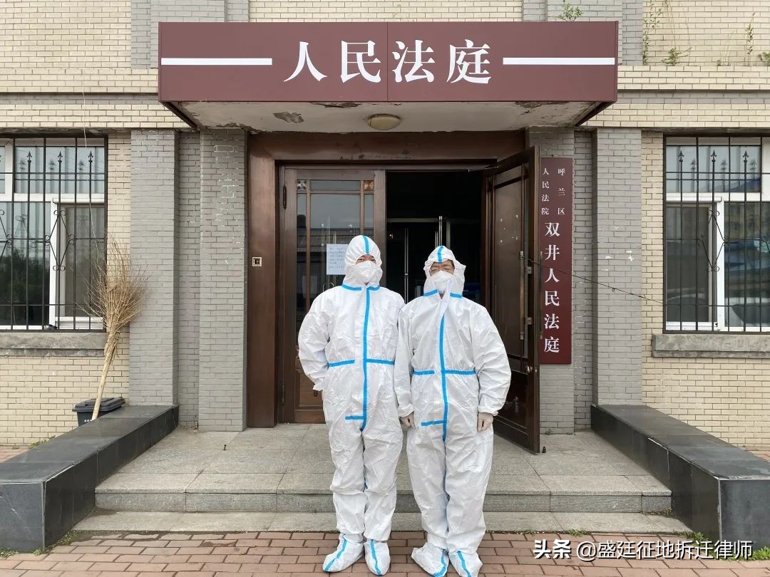 “大白”律师出庭记