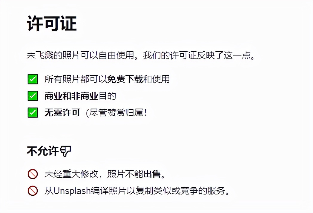 怎么剪視頻不侵權？18個免版權素材庫+5個技巧+4個工具