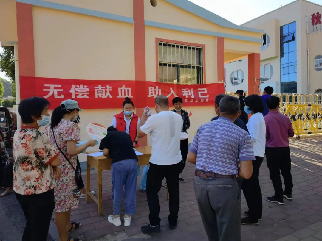 栾川县卫生健康系统开展世界献血者日宣传活动