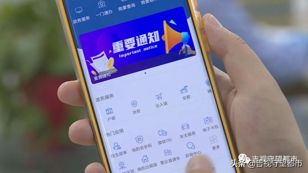 只需四步，網(wǎng)上就能“補換領(lǐng)”身份證
