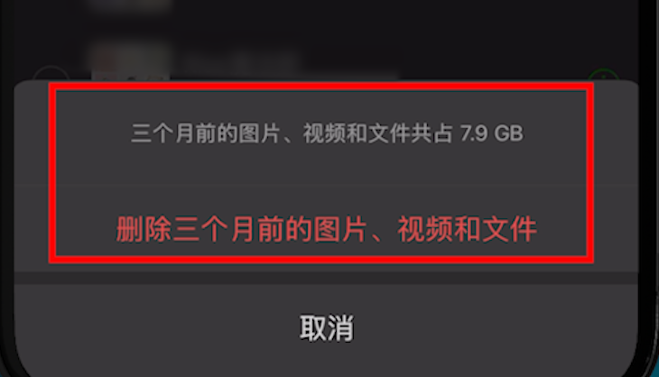 微信清理：從10G縮減到3G，釋放手機(jī)空間