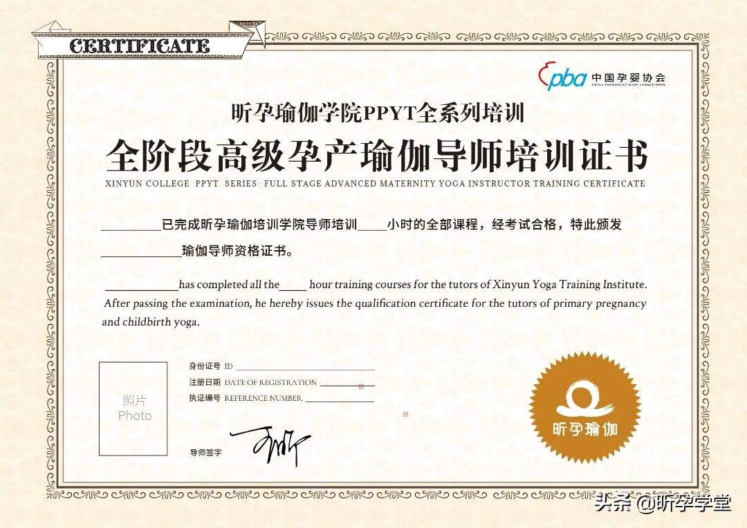 仅此一期,你来吗?| PPYT全阶段培训-E学班开启 | 9+20+365模式