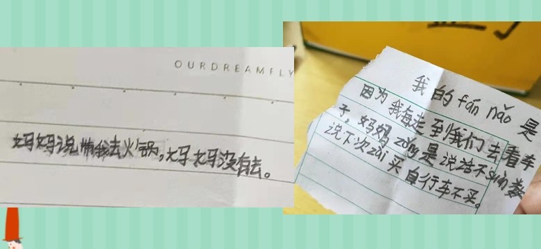 孩子们的“烦恼盒子”，写满家庭的百态与病态，家长睁开眼看看吧