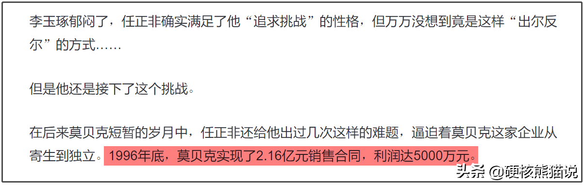 华为2年攻克光伏核心技术，7年做到逆变器行业第一