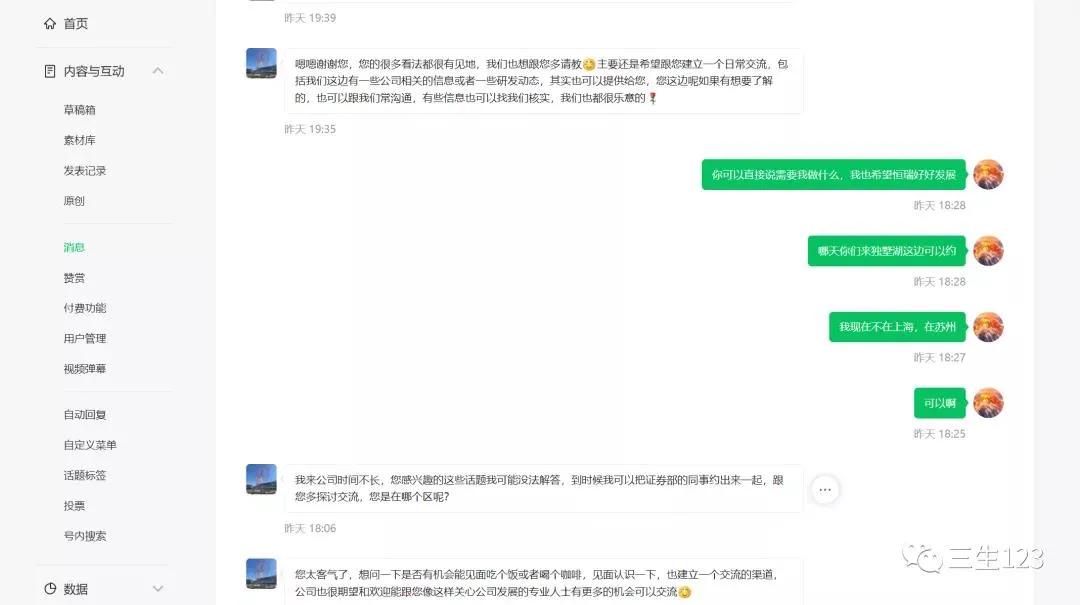 恒瑞医药新低，年报堪忧