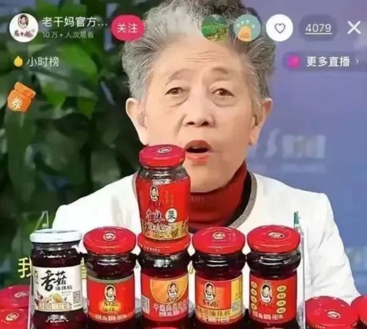 大儿子成老赖，小儿子砸招牌，老干妈的结局都被雷军说准了
