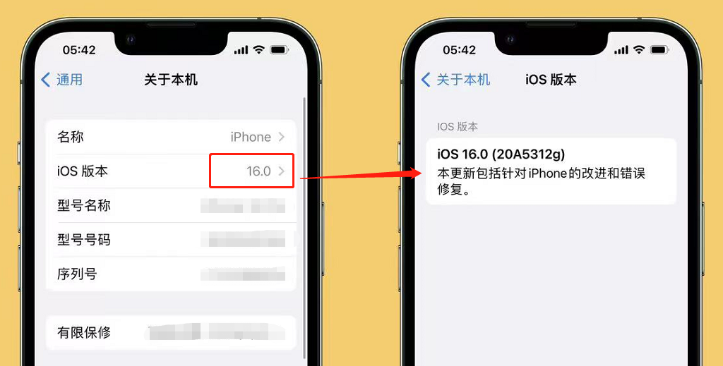 iOS16Beta3发布，新增锁定模式/新的字体/新功能简介等功能