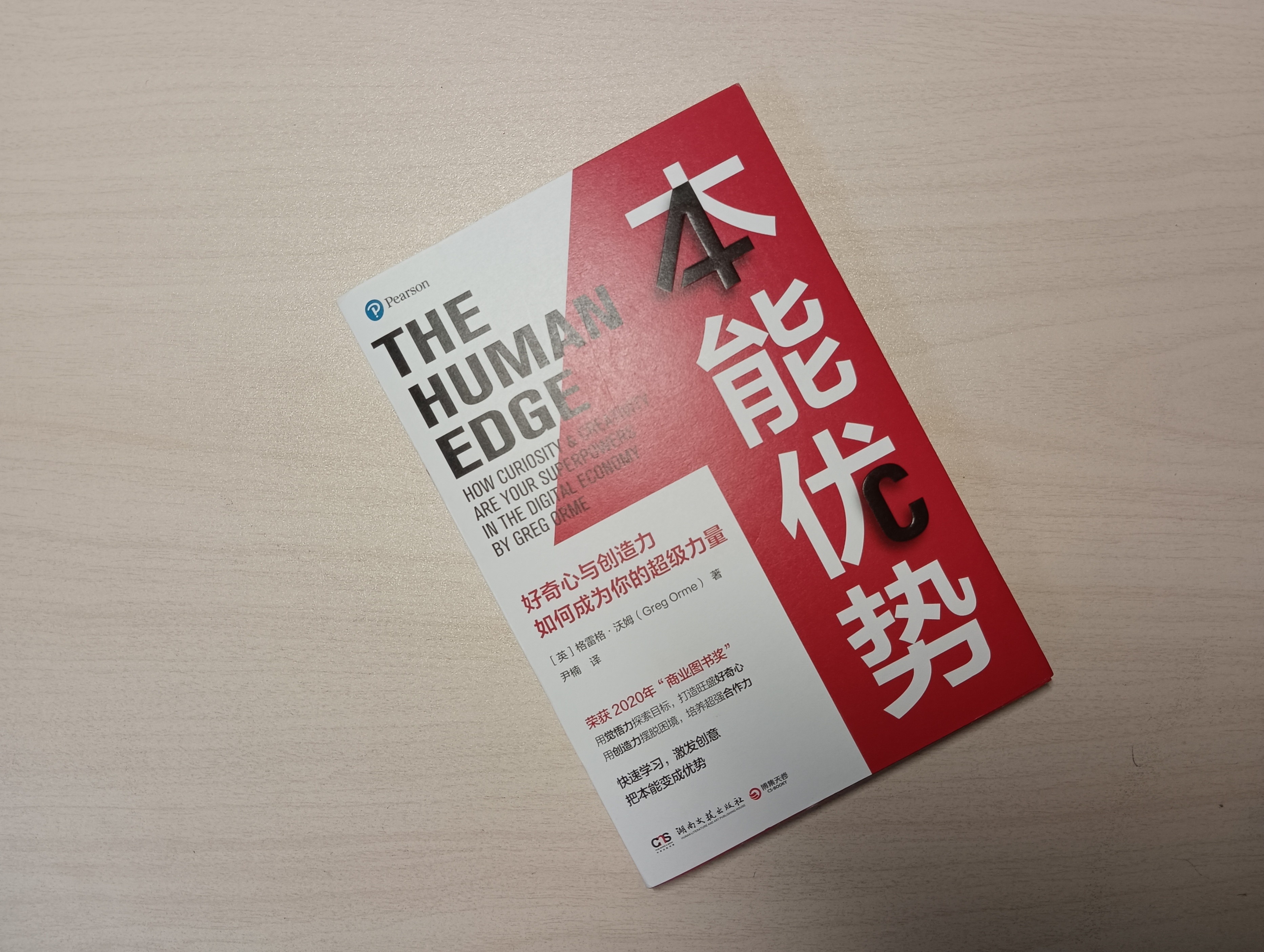 人工智能越来越厉害，我们要如何破局？