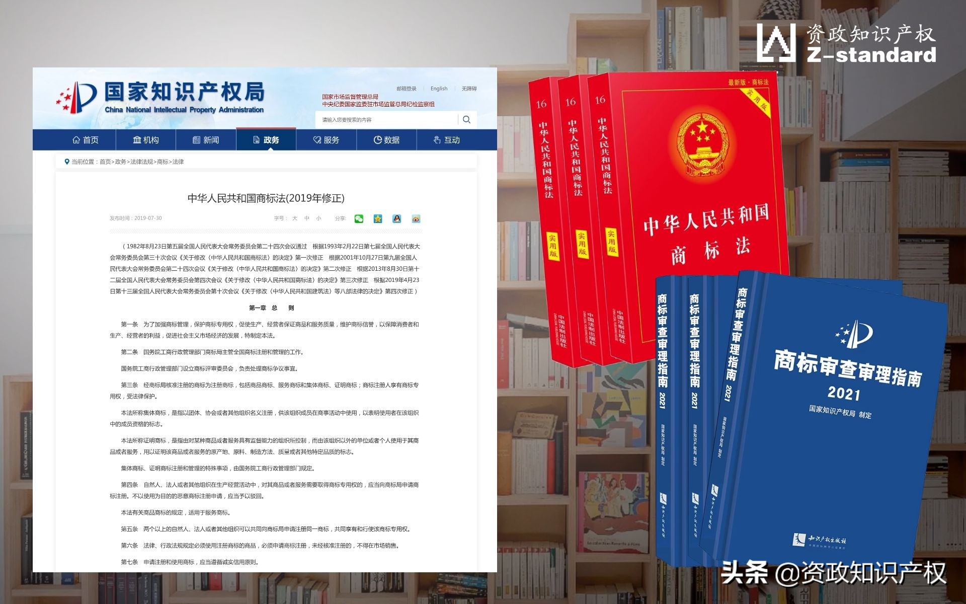 杭州资政分享：如何提交声音给商标局注册？声音商标如何描述？